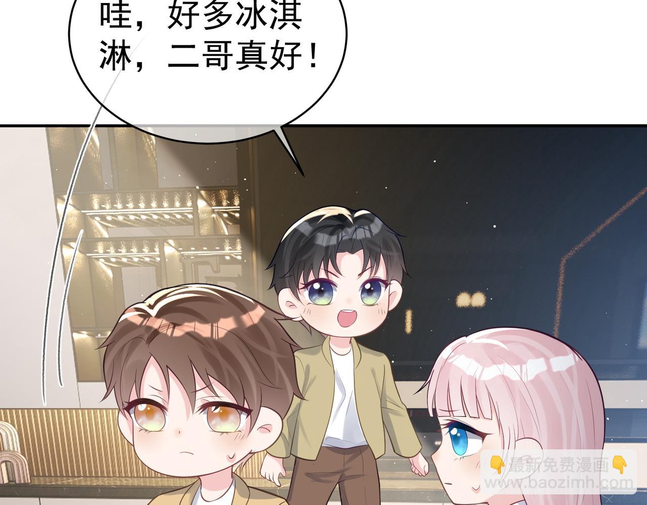 第16话 揭秘萌宝身世79