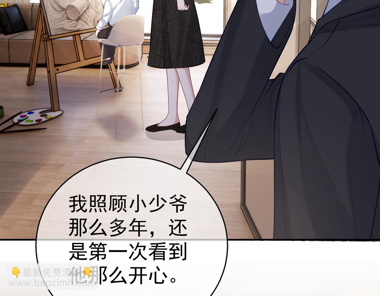 第16话 揭秘萌宝身世8
