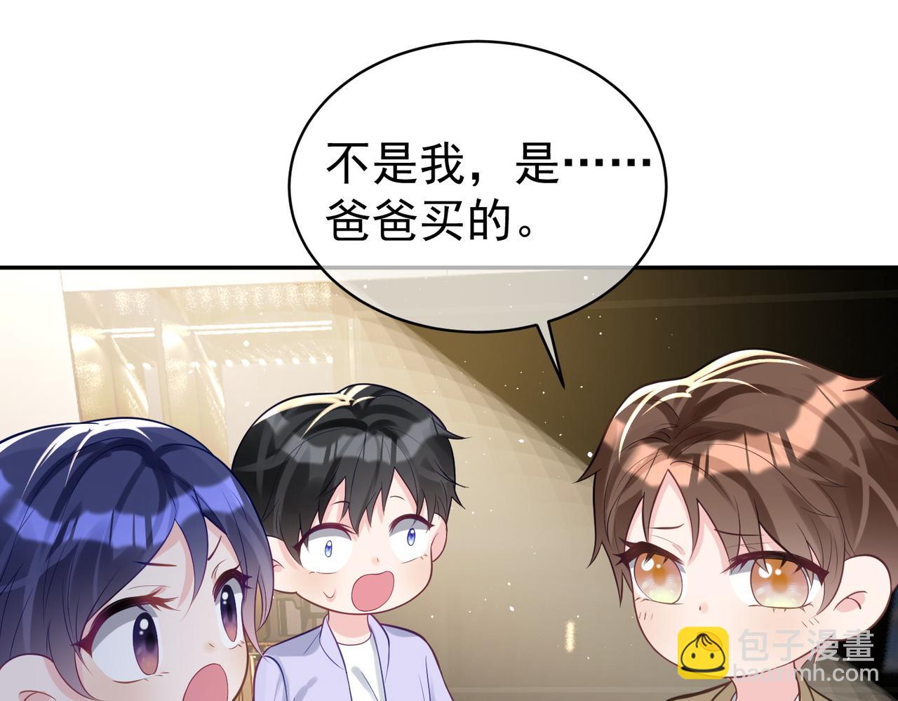 第16话 揭秘萌宝身世82