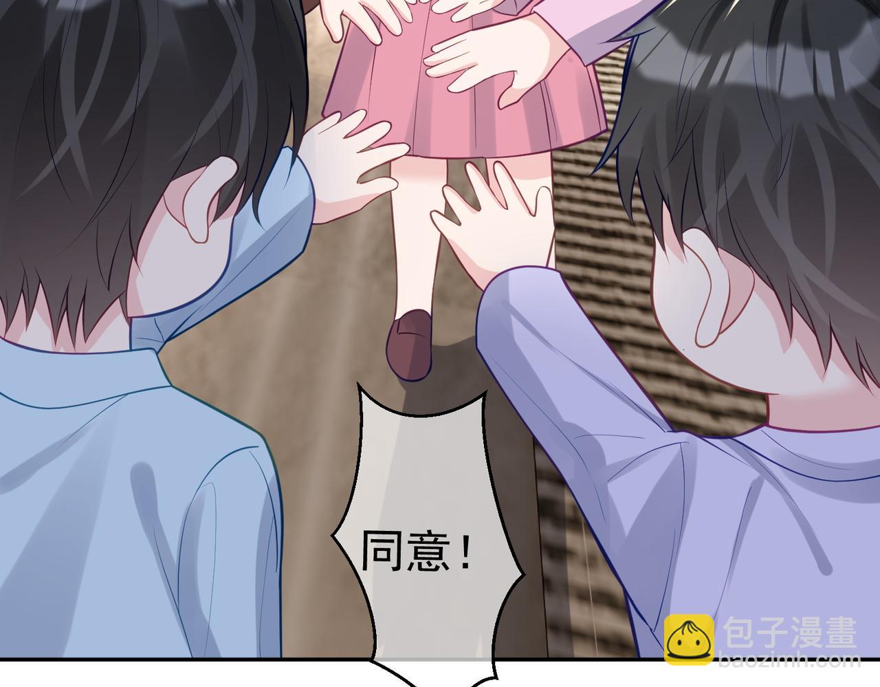 第16话 揭秘萌宝身世89