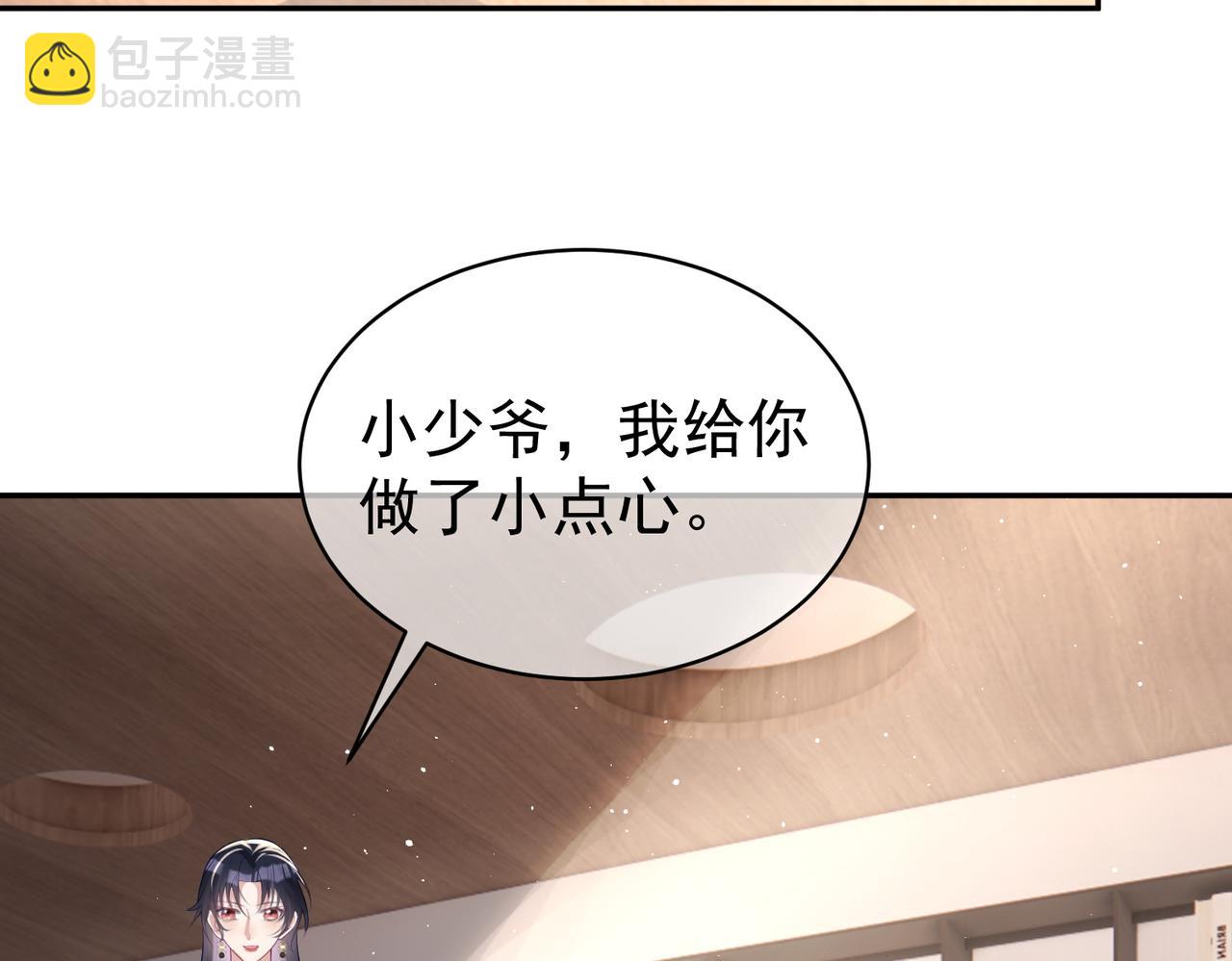 第16话 揭秘萌宝身世91