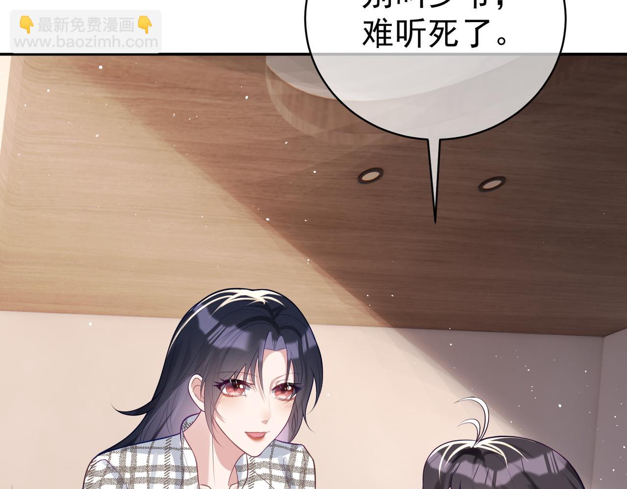 第16话 揭秘萌宝身世94