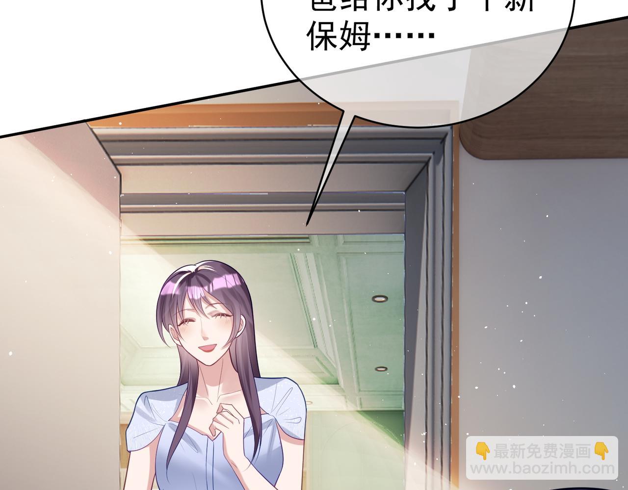第16话 揭秘萌宝身世97