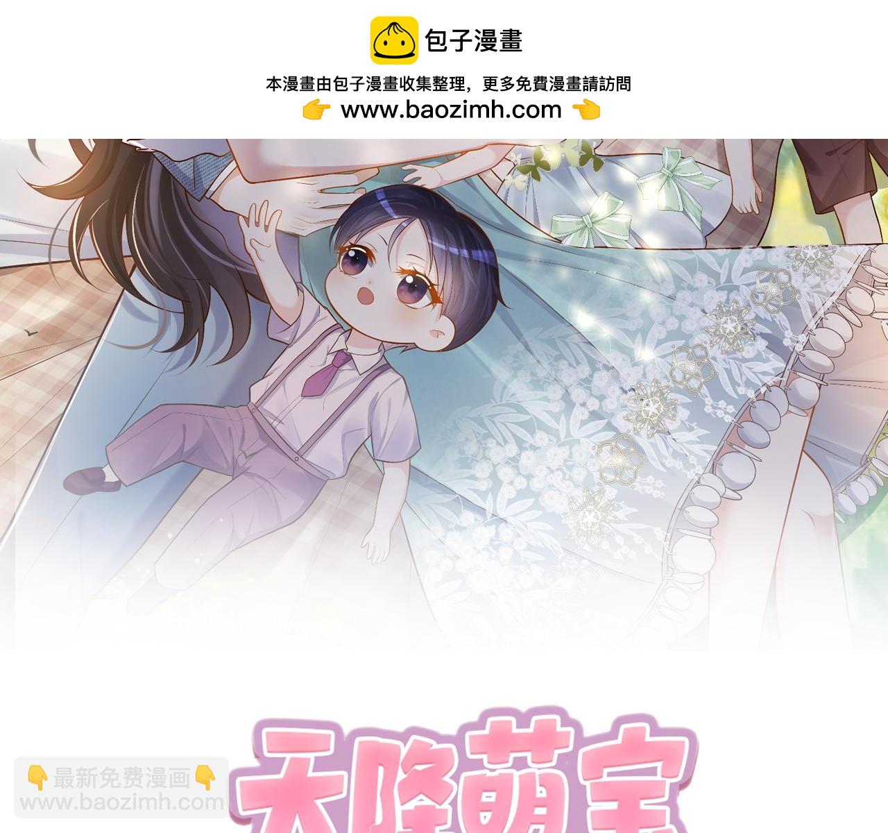第19话 婚约解除1