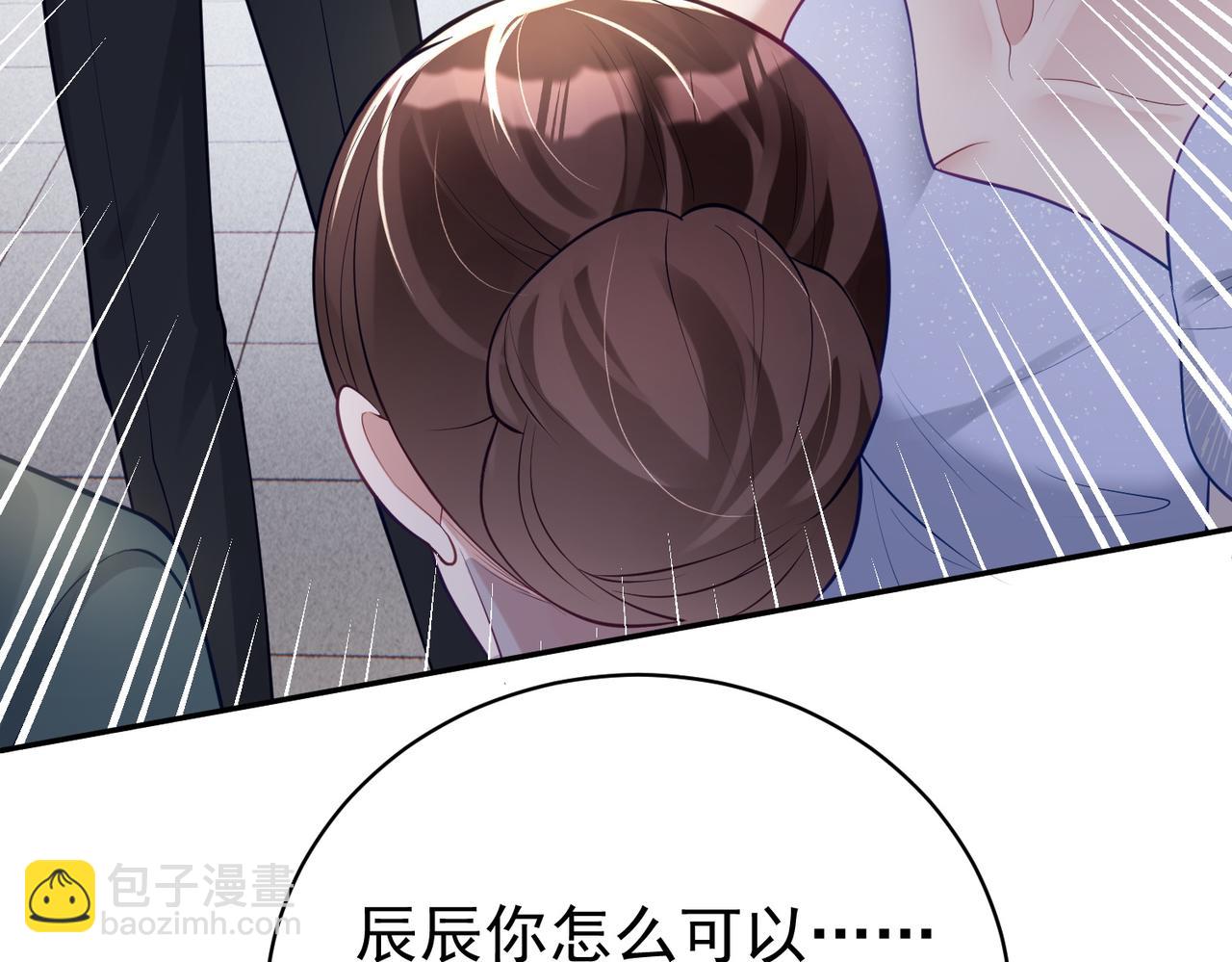 第19话 婚约解除11