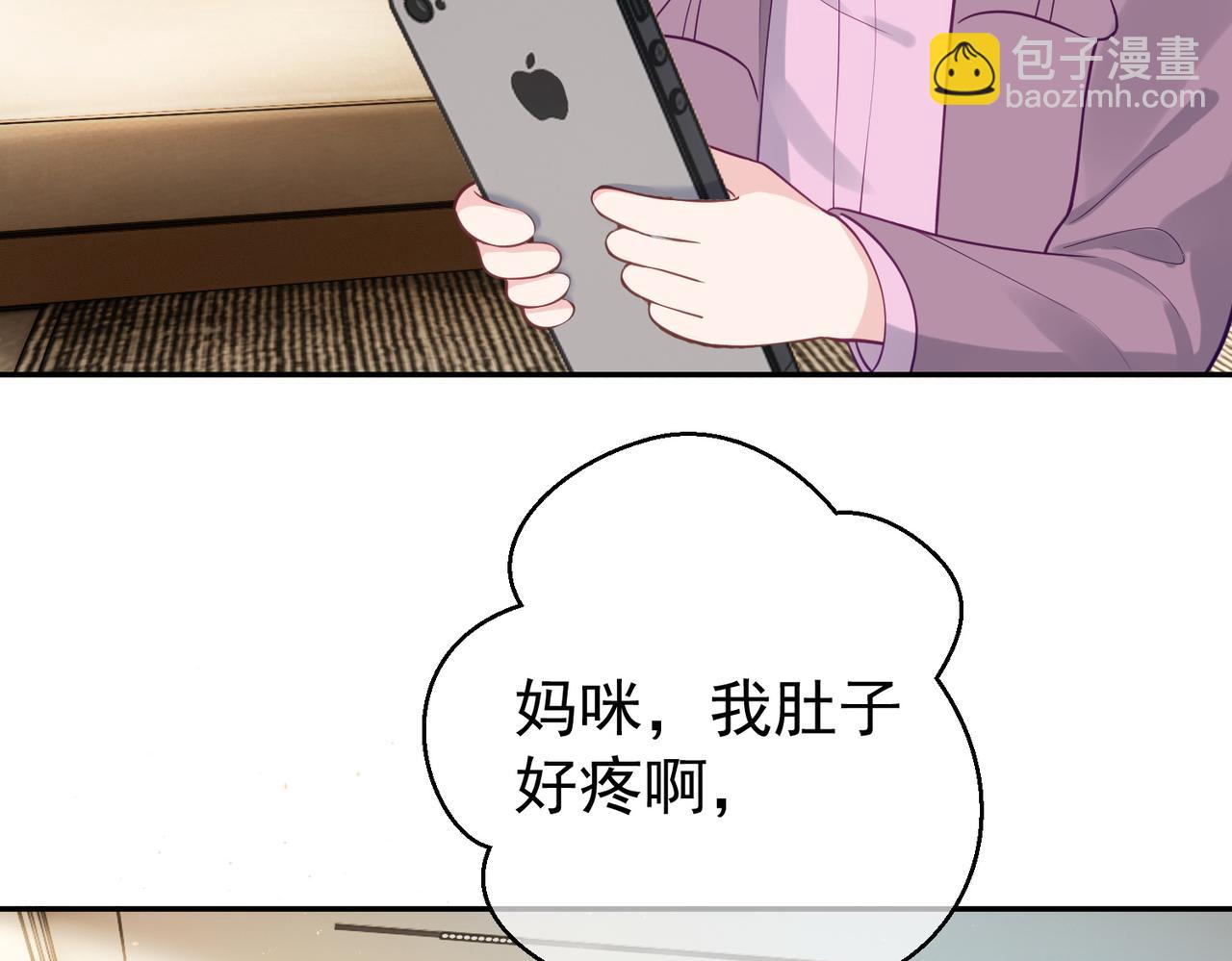 第19话 婚约解除112