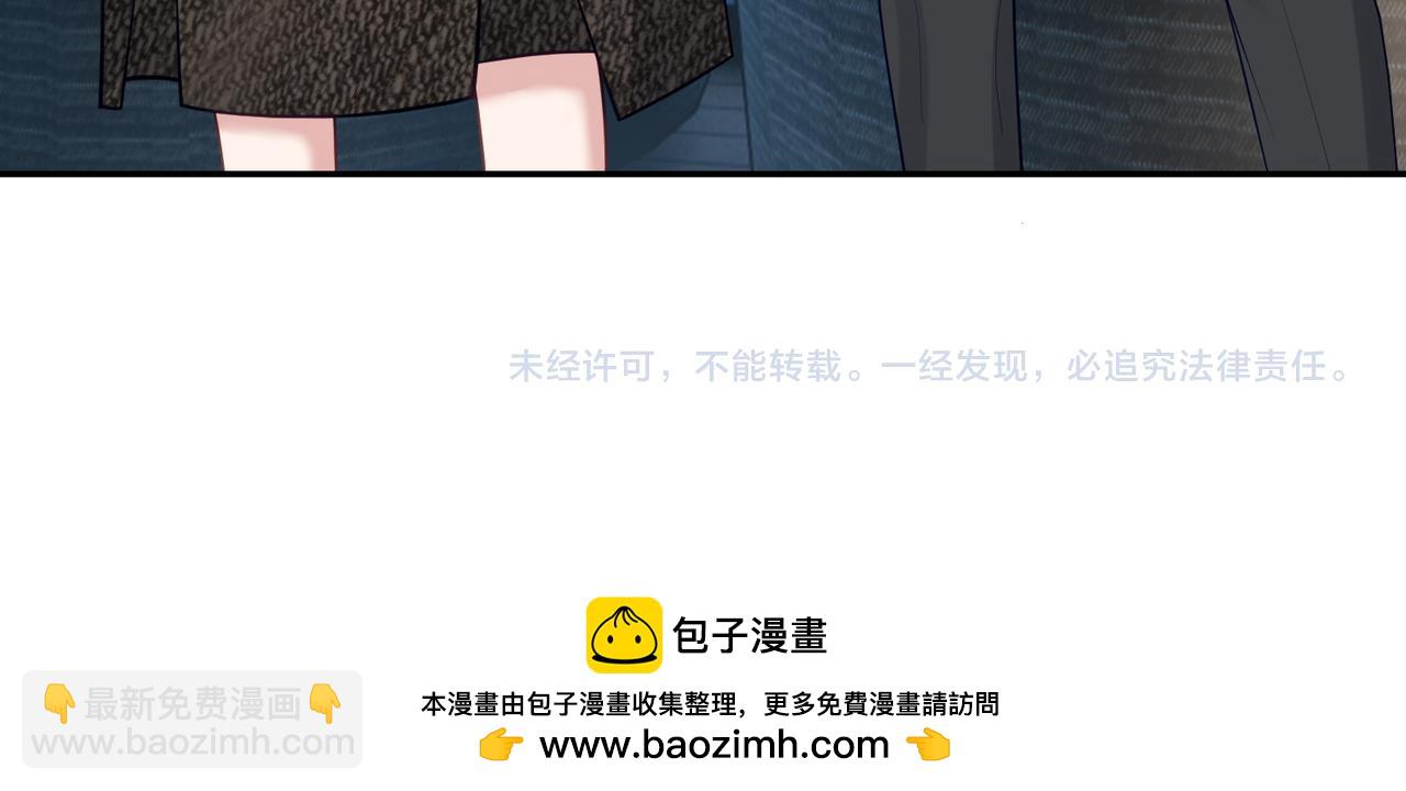 第19话 婚约解除117