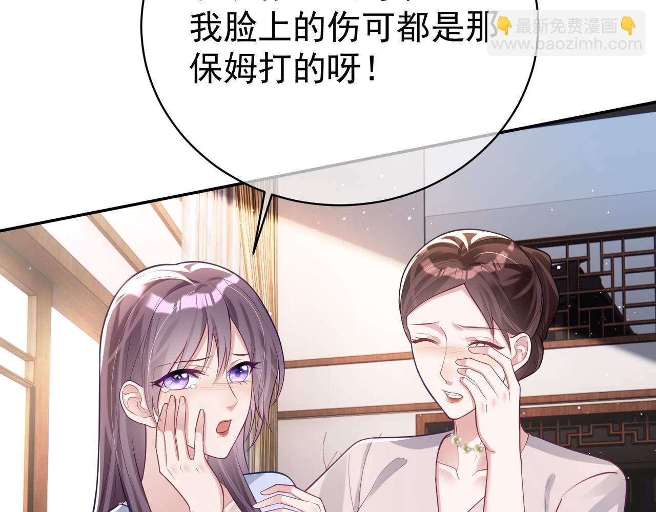第19话 婚约解除12