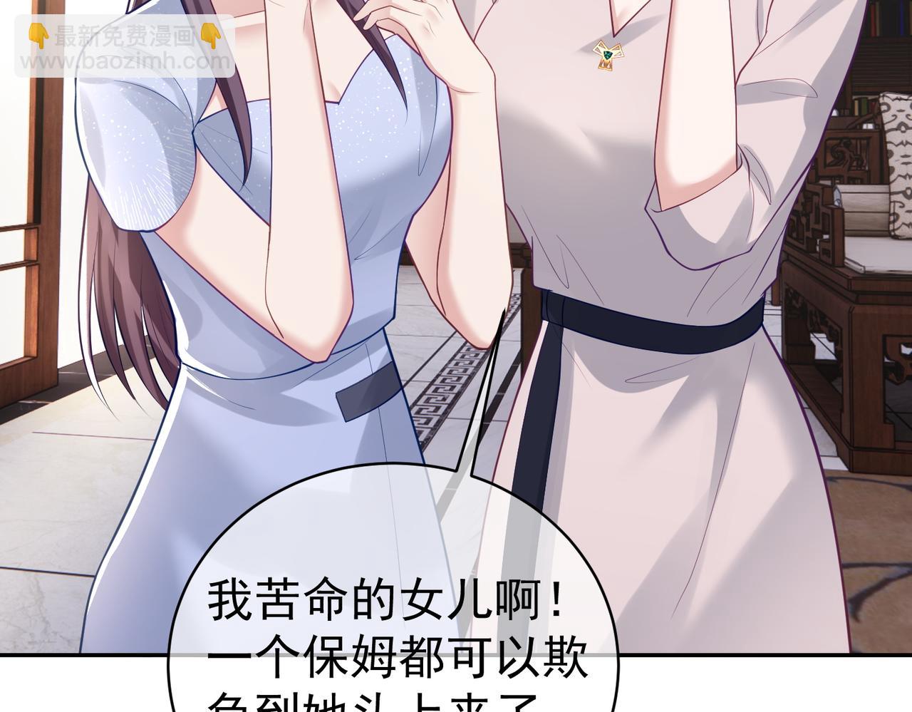 第19话 婚约解除13