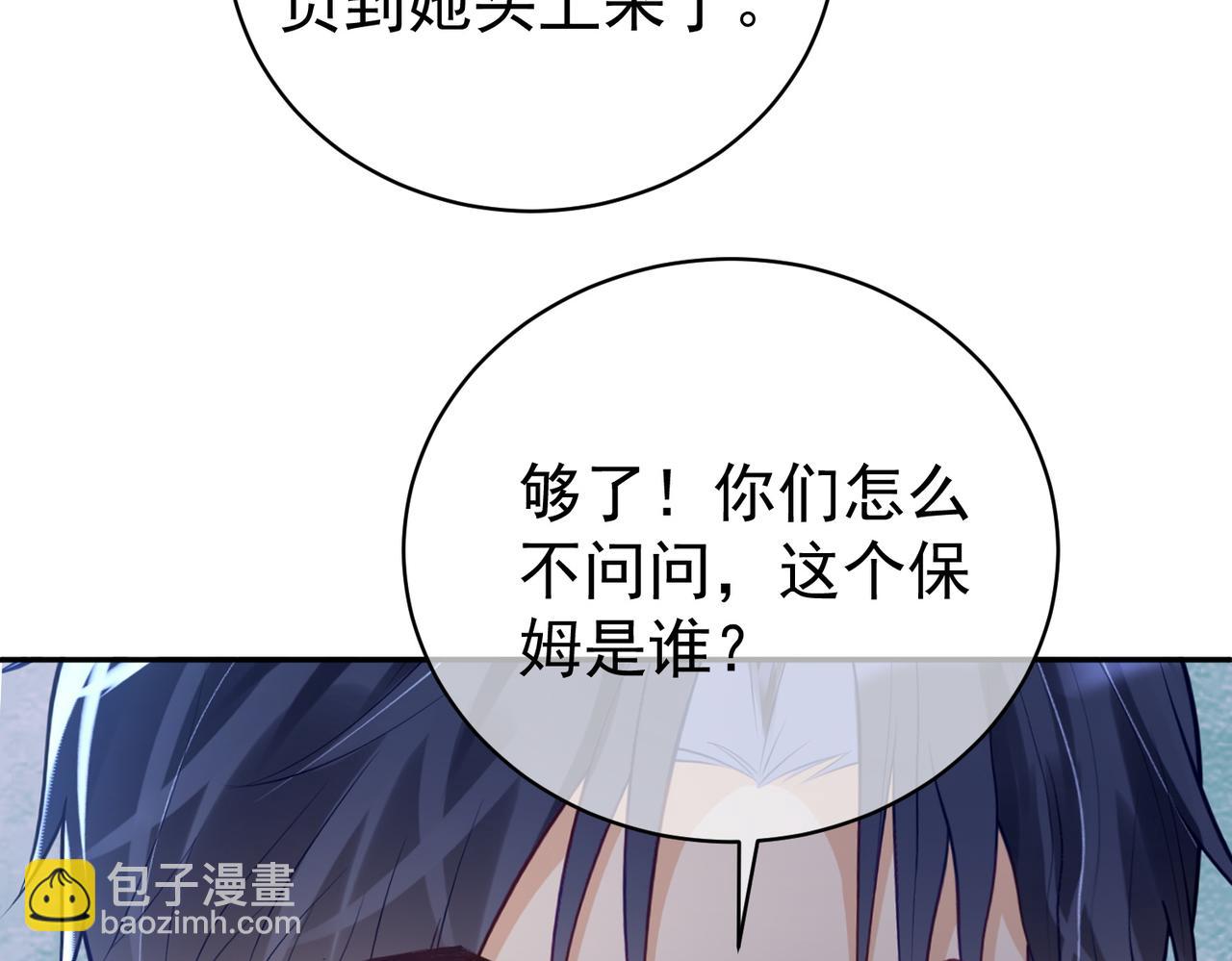 第19话 婚约解除14