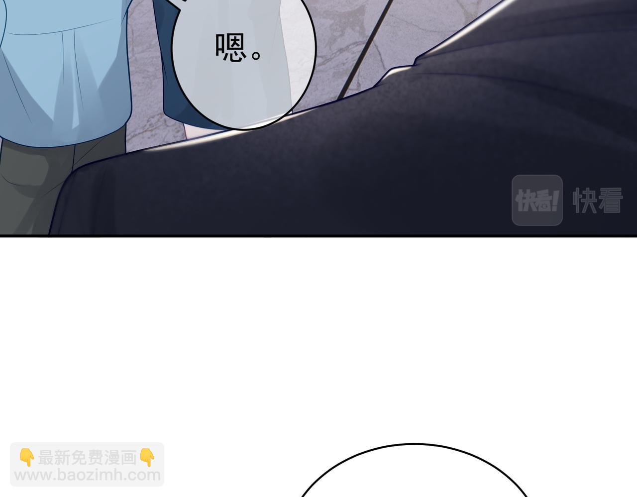 第19话 婚约解除24