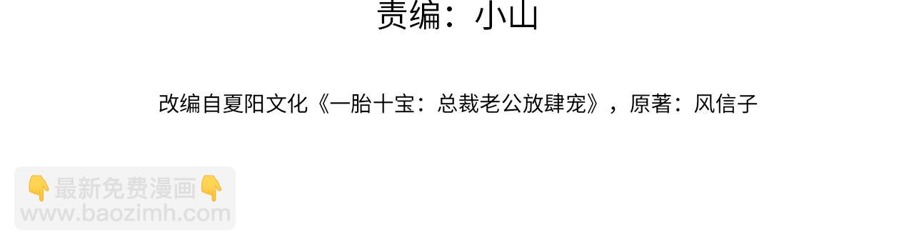 第19话 婚约解除3