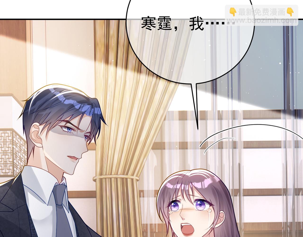 第19话 婚约解除33