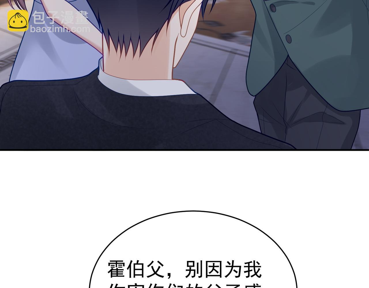 第19话 婚约解除37