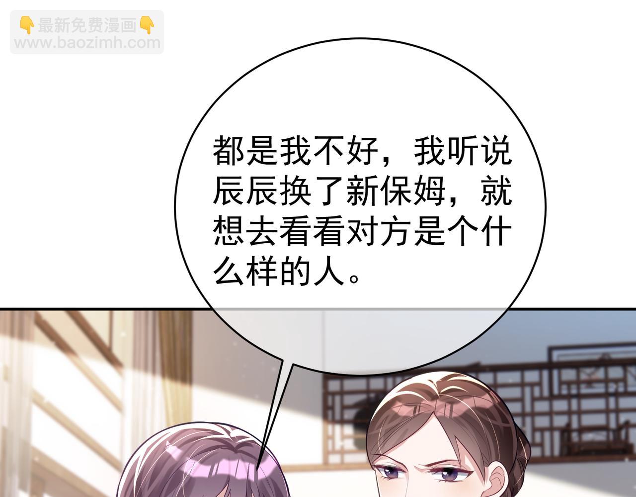 第19话 婚约解除4