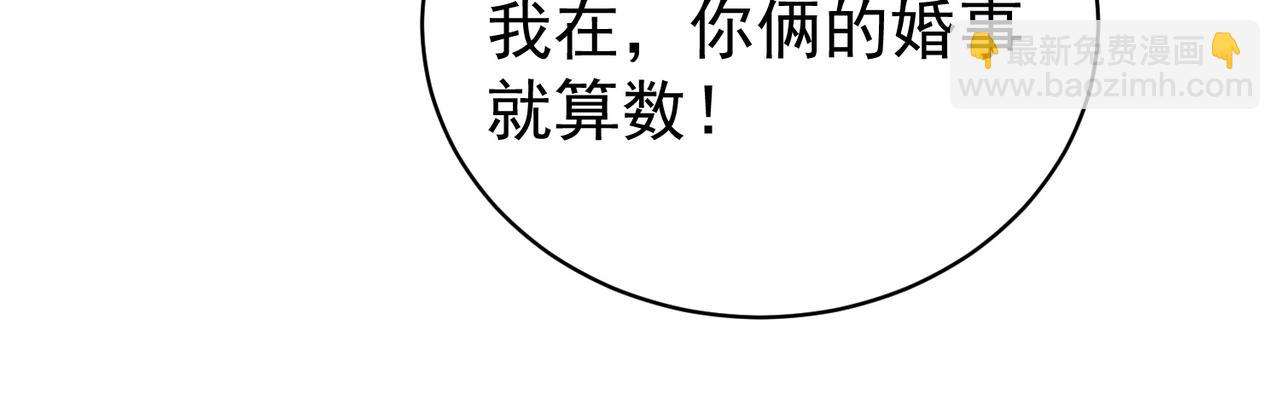 第19话 婚约解除40