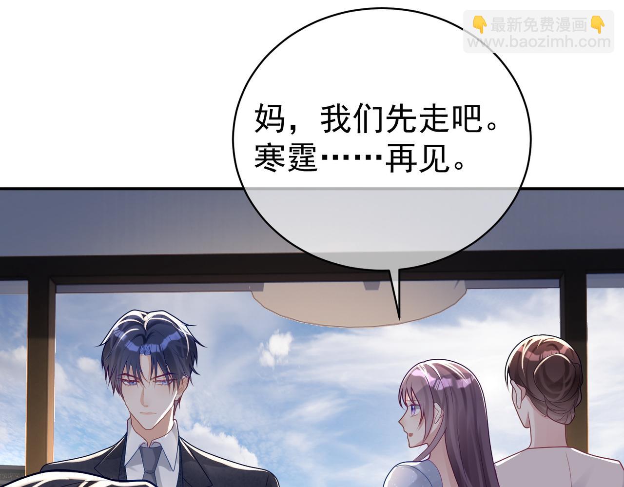 第19话 婚约解除43