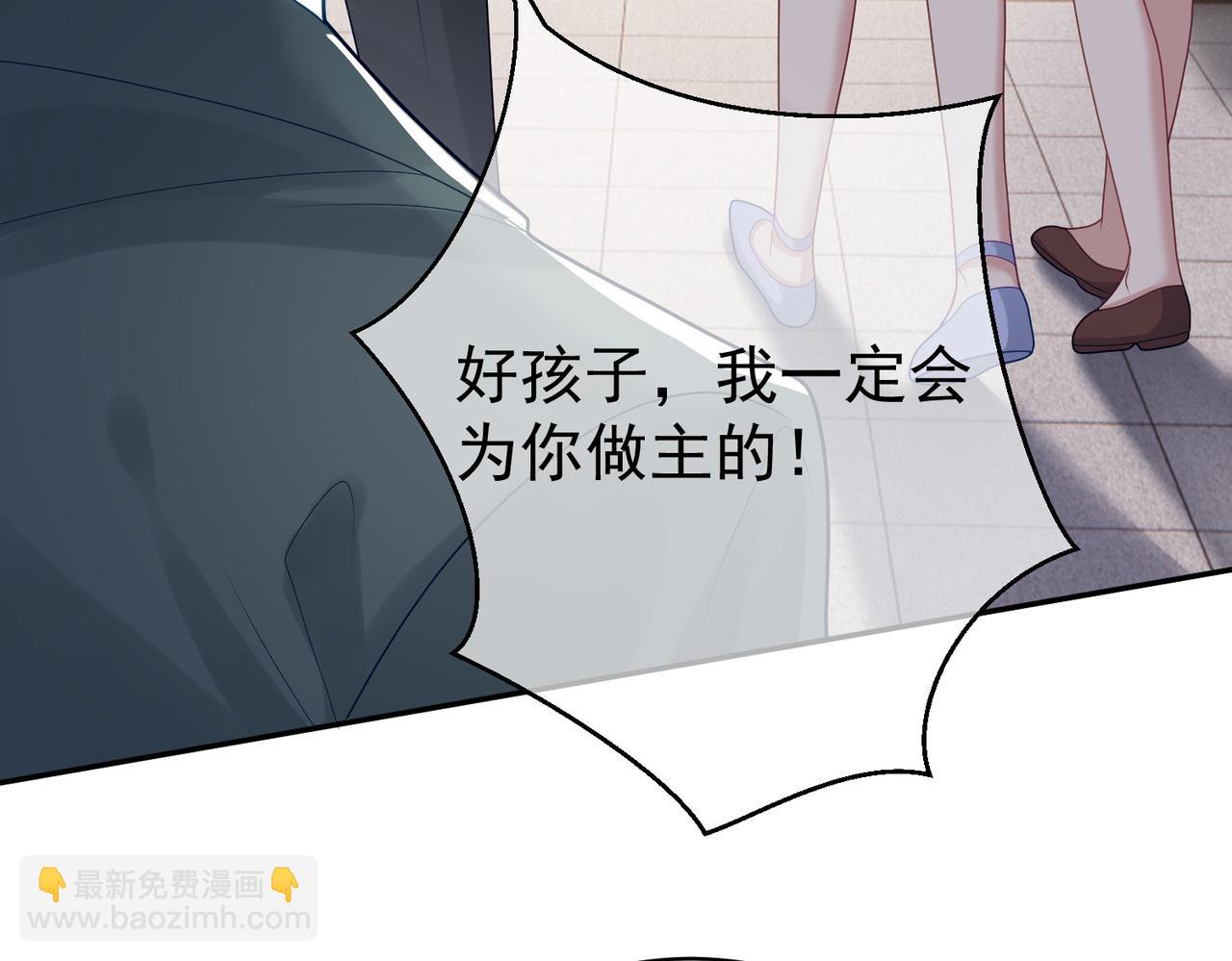 第19话 婚约解除45