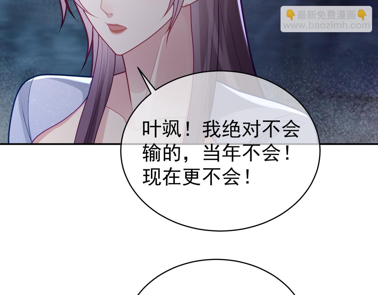第19话 婚约解除54