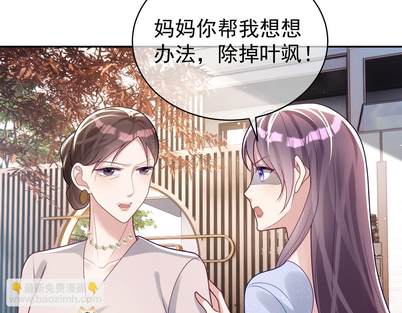 第19话 婚约解除55