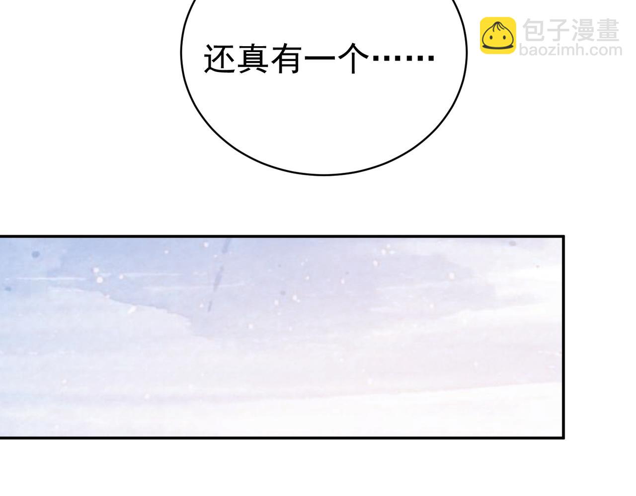 第19话 婚约解除59