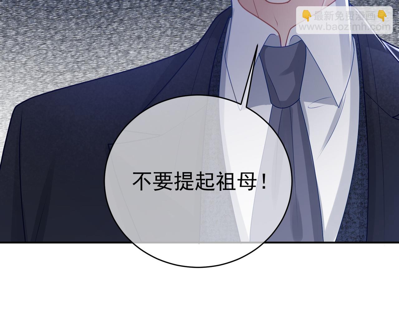 第19话 婚约解除65