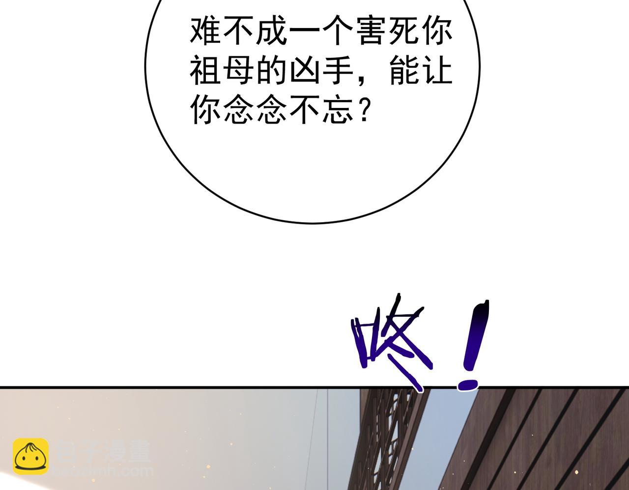 第19话 婚约解除68