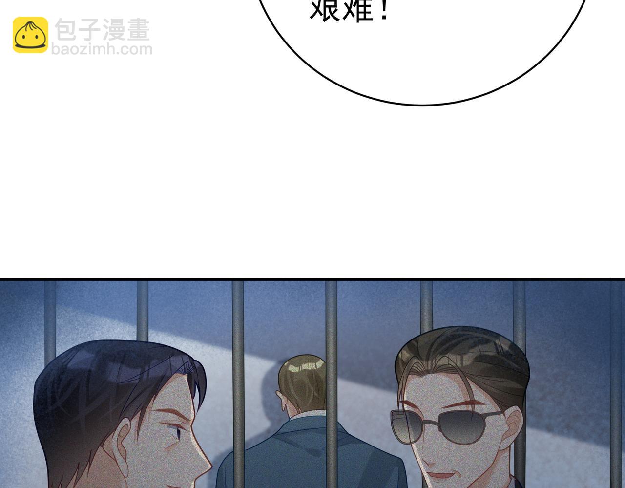 第19话 婚约解除71