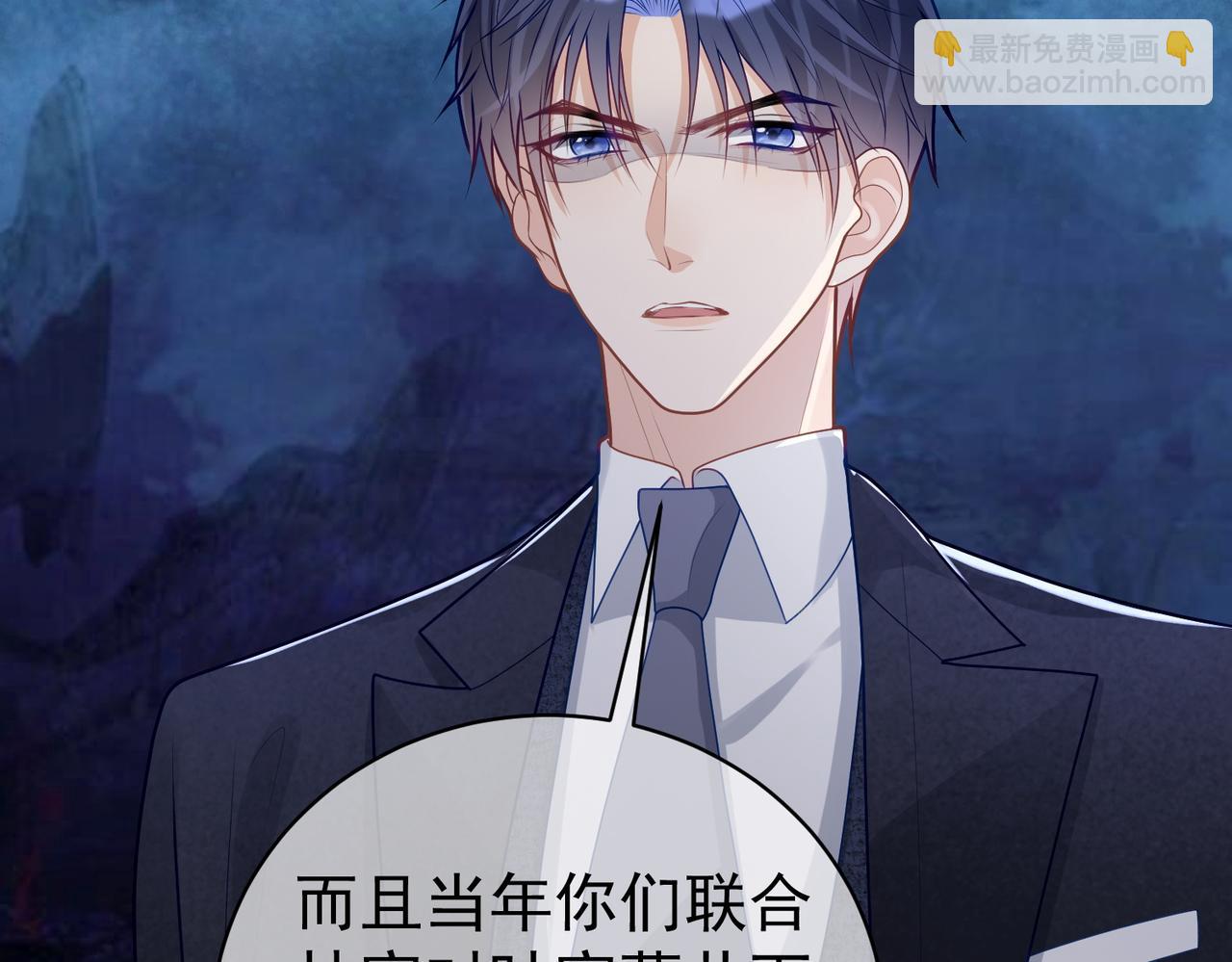 第19话 婚约解除73