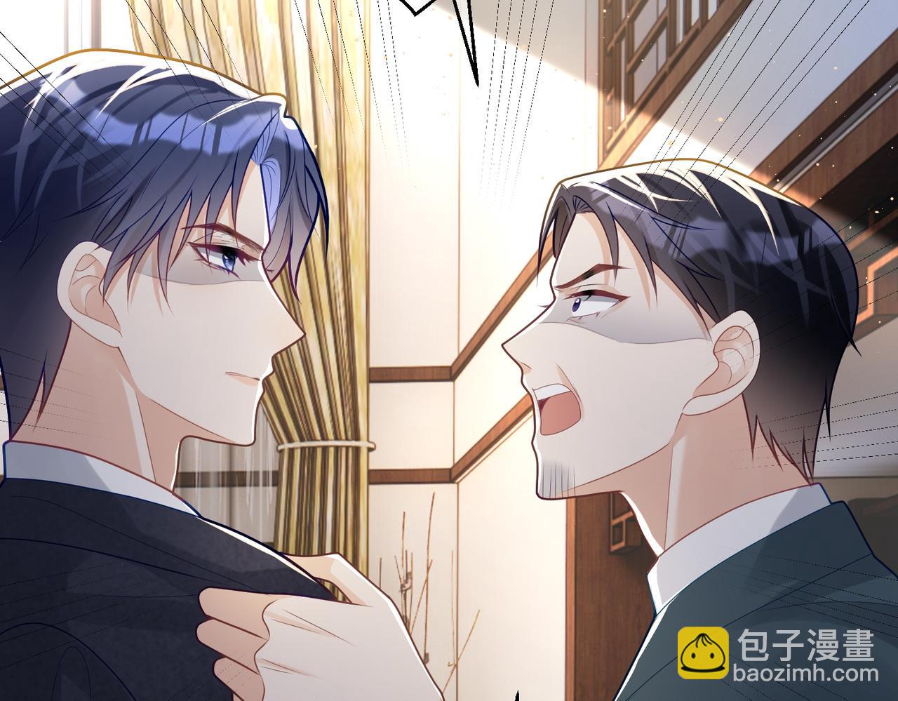 第19话 婚约解除75
