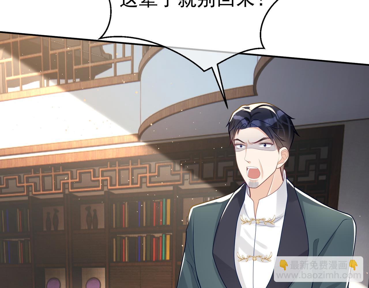 第19话 婚约解除80