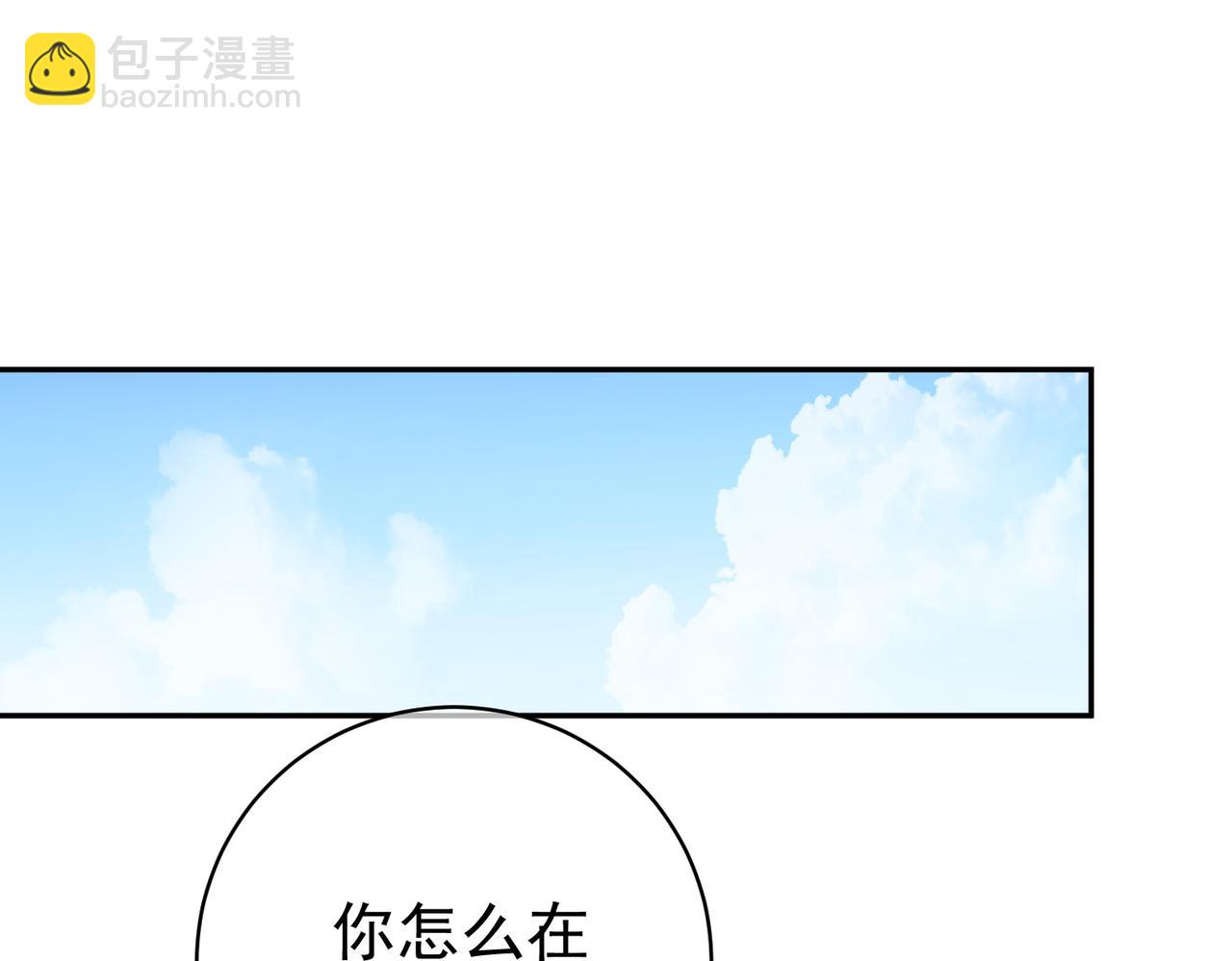 第19话 婚约解除86