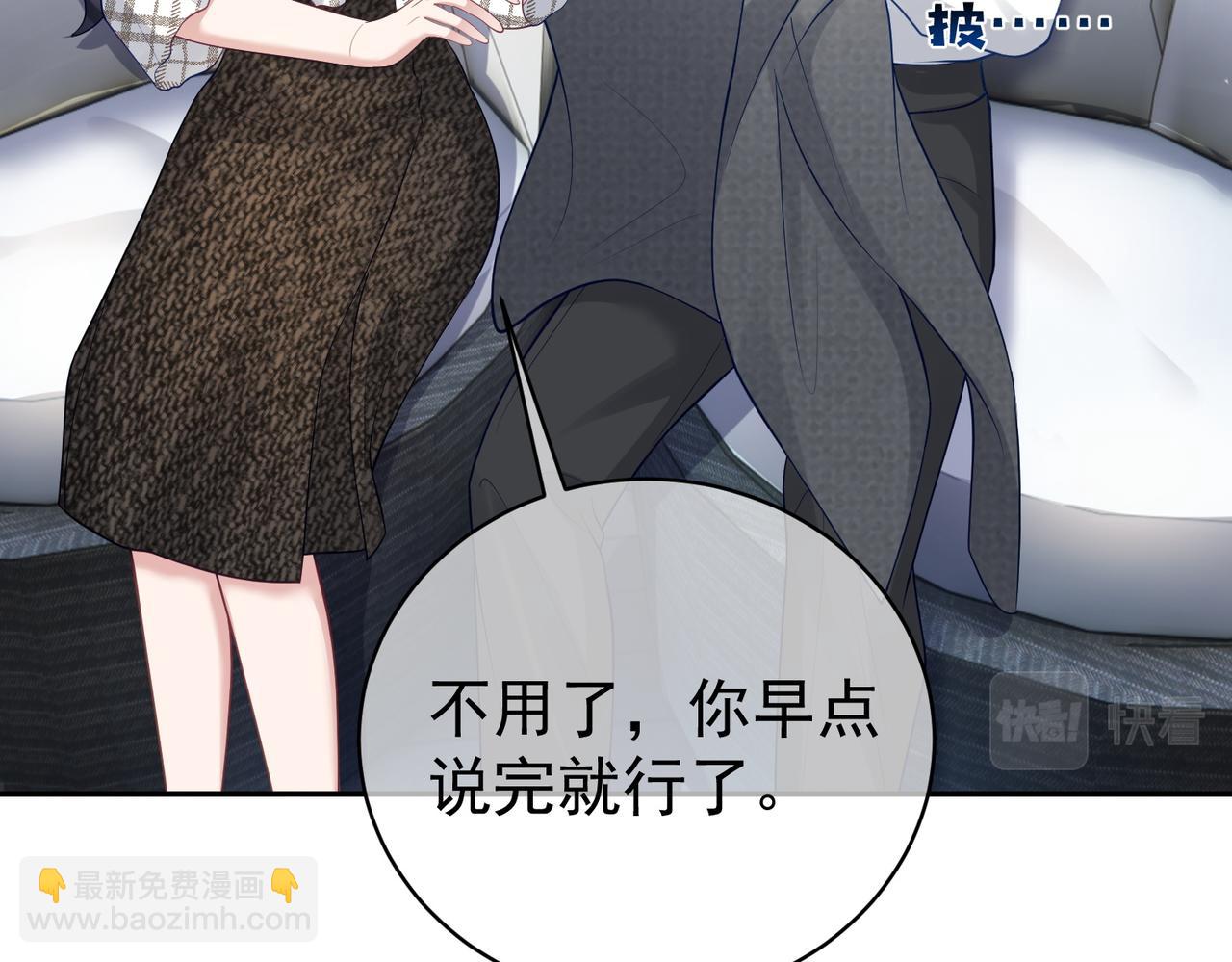 第19话 婚约解除93