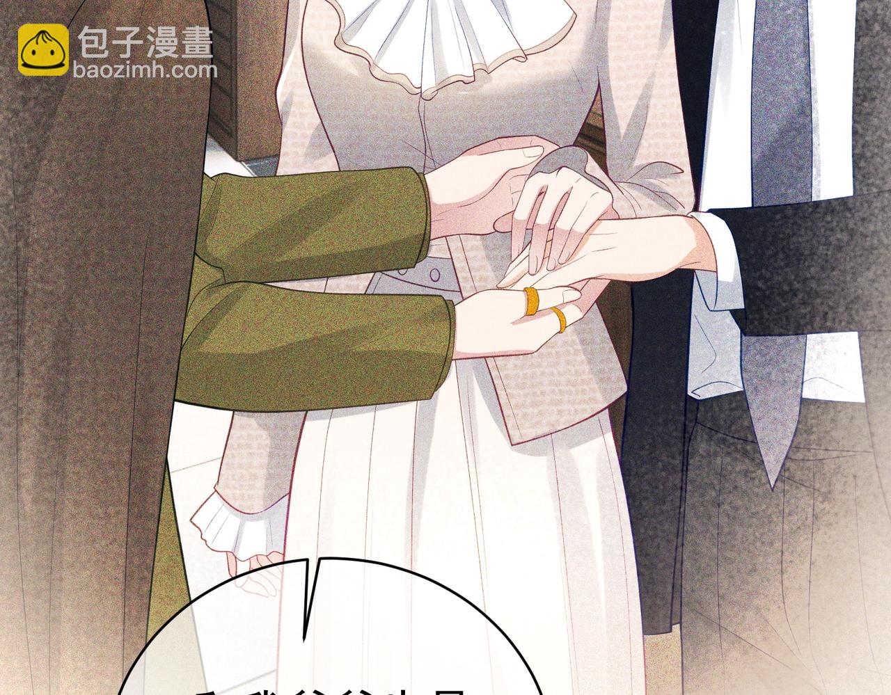 第19话 婚约解除99
