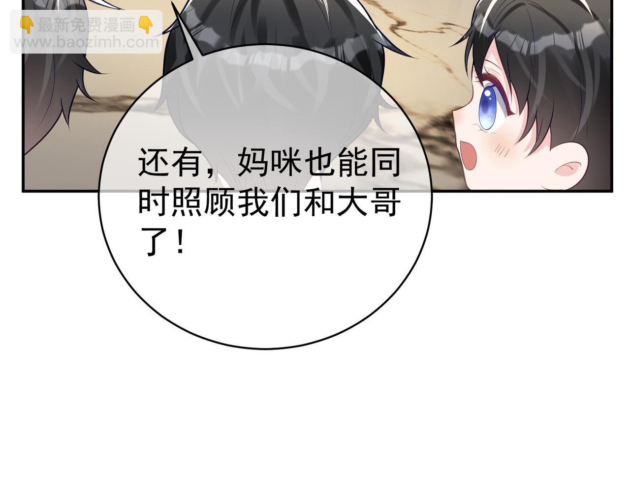 第20话 傻白甜想相认！10