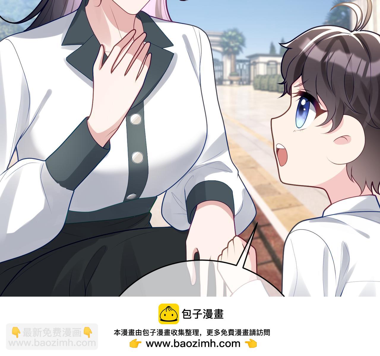 第20话 傻白甜想相认！103