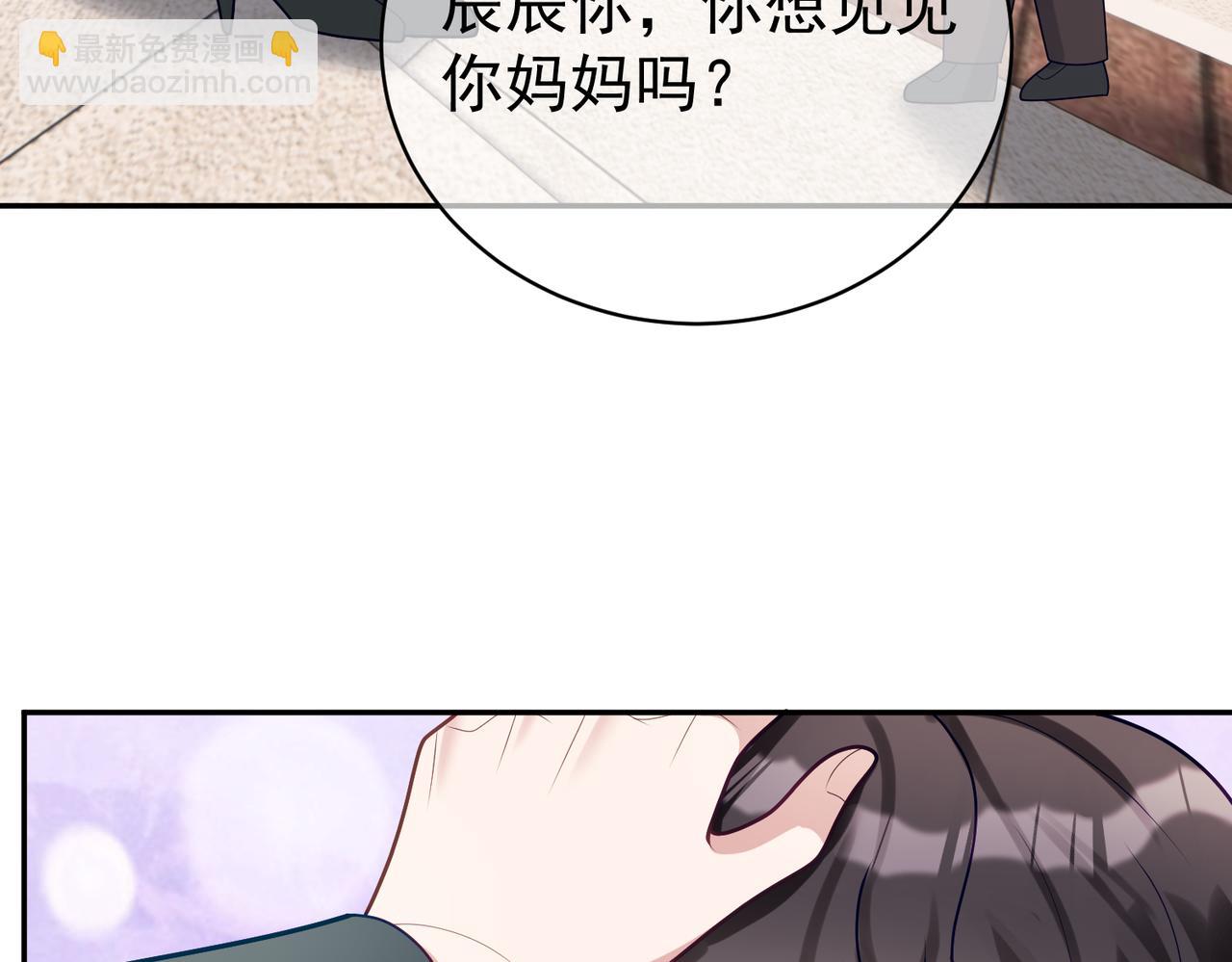 第20话 傻白甜想相认！104