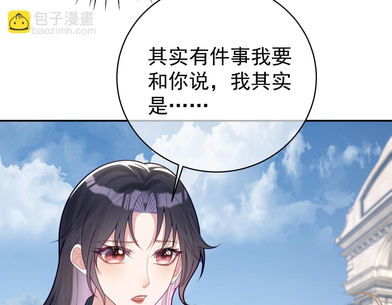 第20话 傻白甜想相认！106
