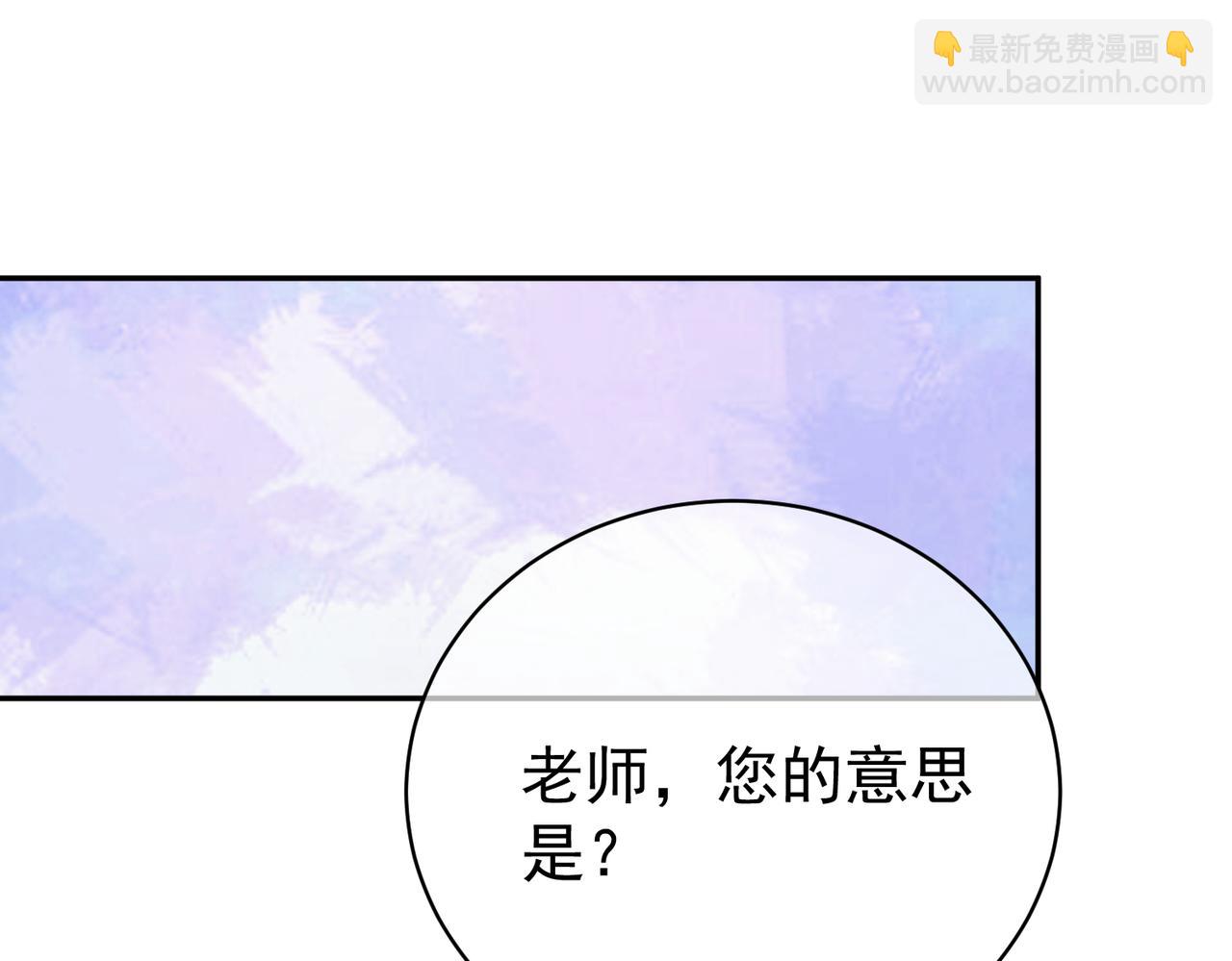 第20话 傻白甜想相认！11