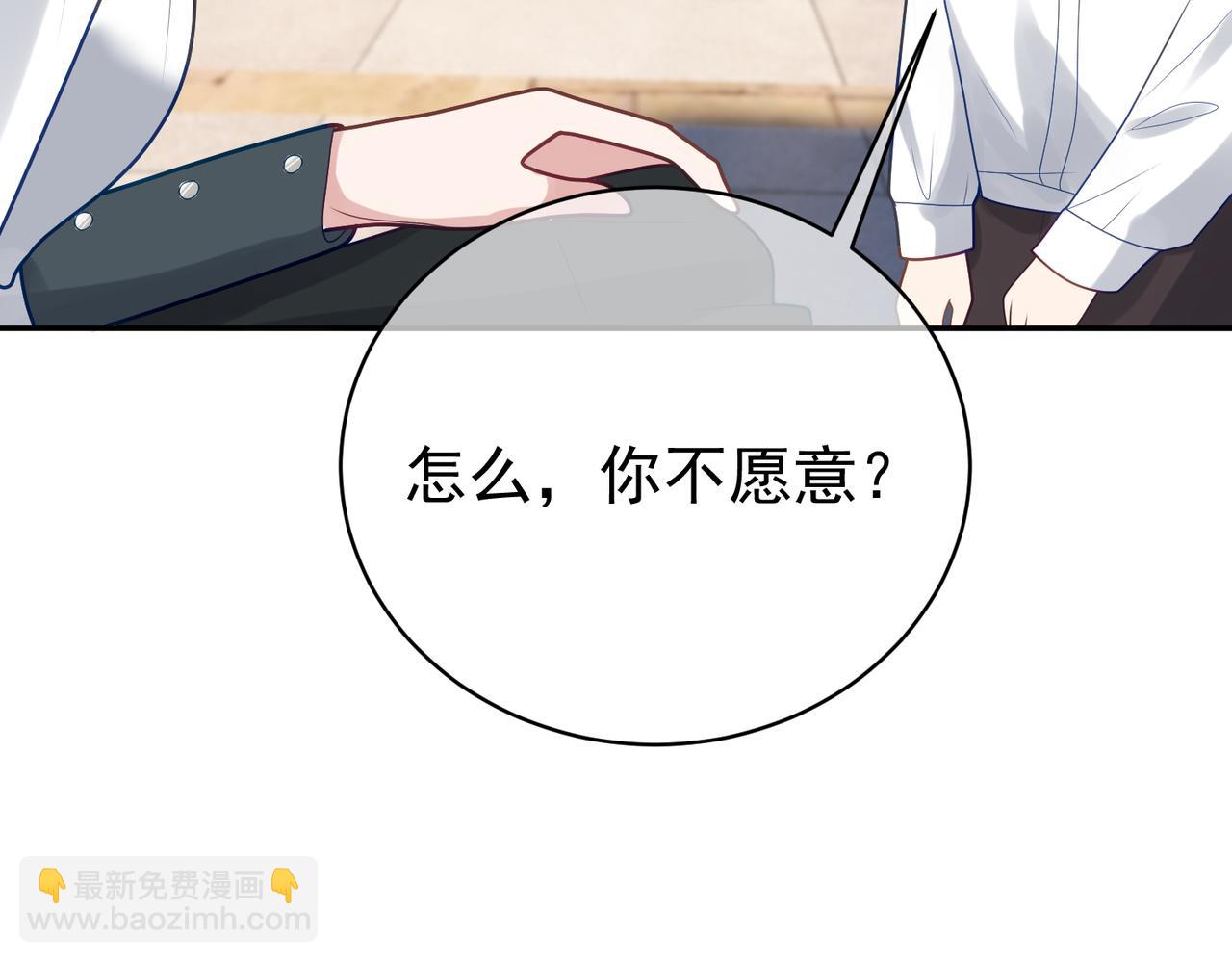 第20话 傻白甜想相认！110