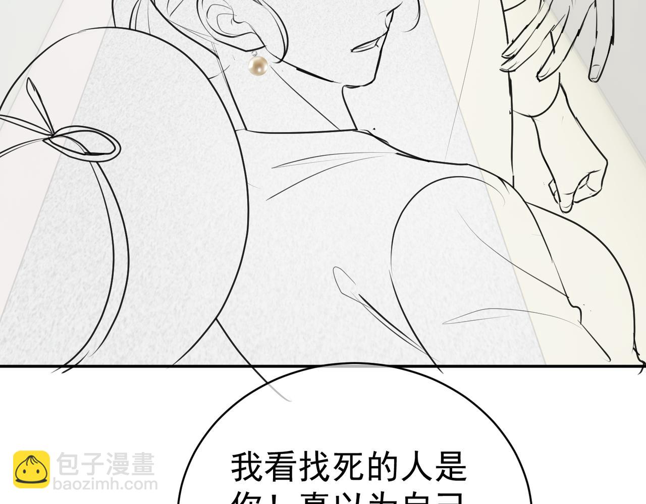 第20话 傻白甜想相认！116