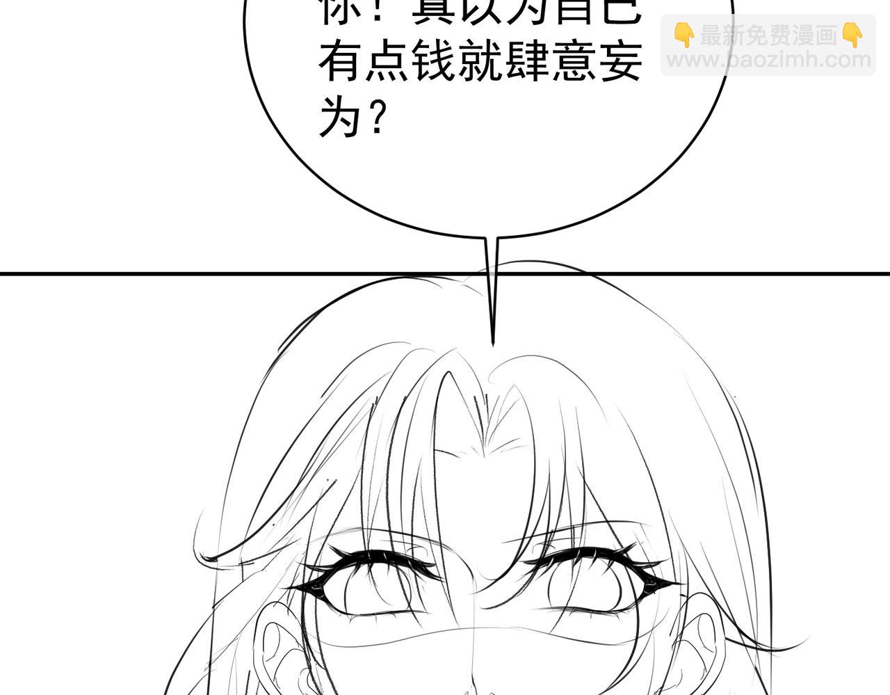 第20话 傻白甜想相认！117