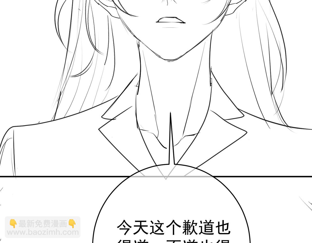 第20话 傻白甜想相认！118