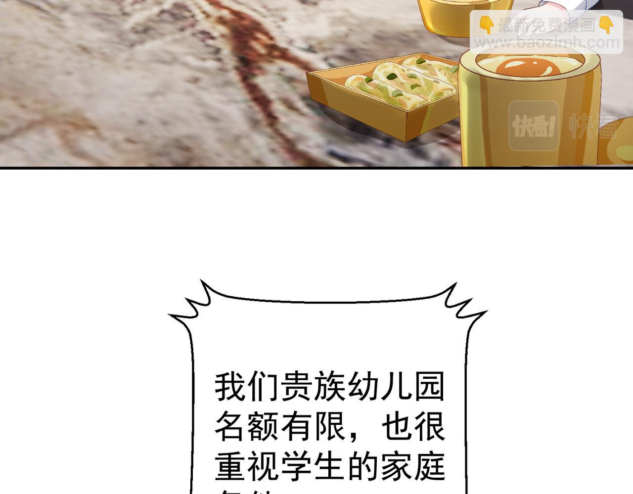 第20话 傻白甜想相认！14