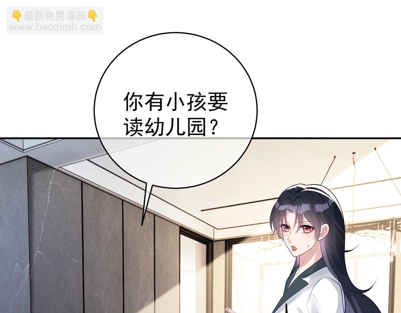 第20话 傻白甜想相认！22