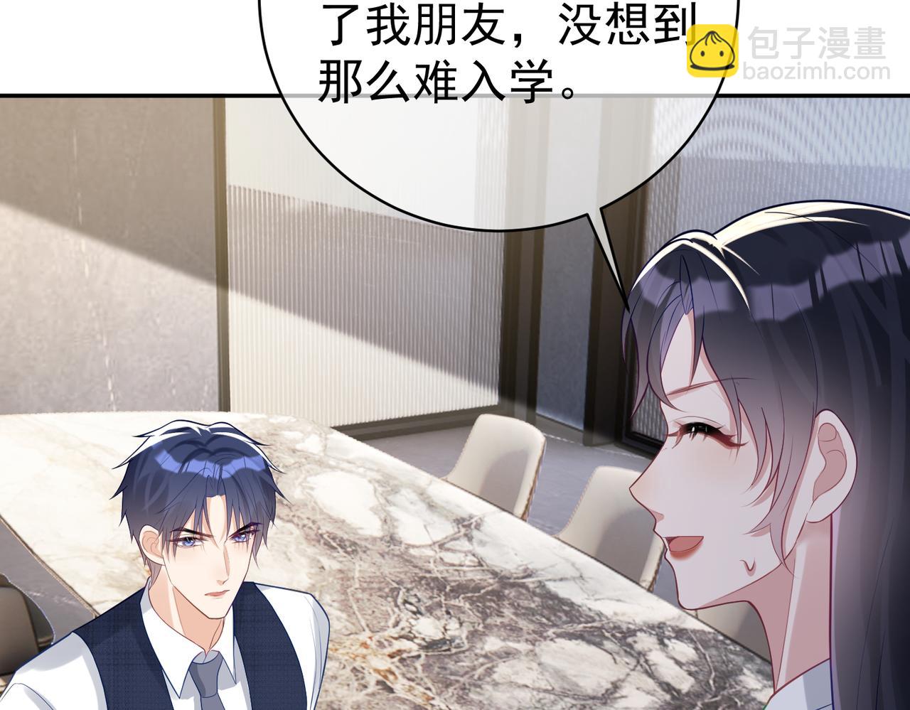 第20话 傻白甜想相认！25