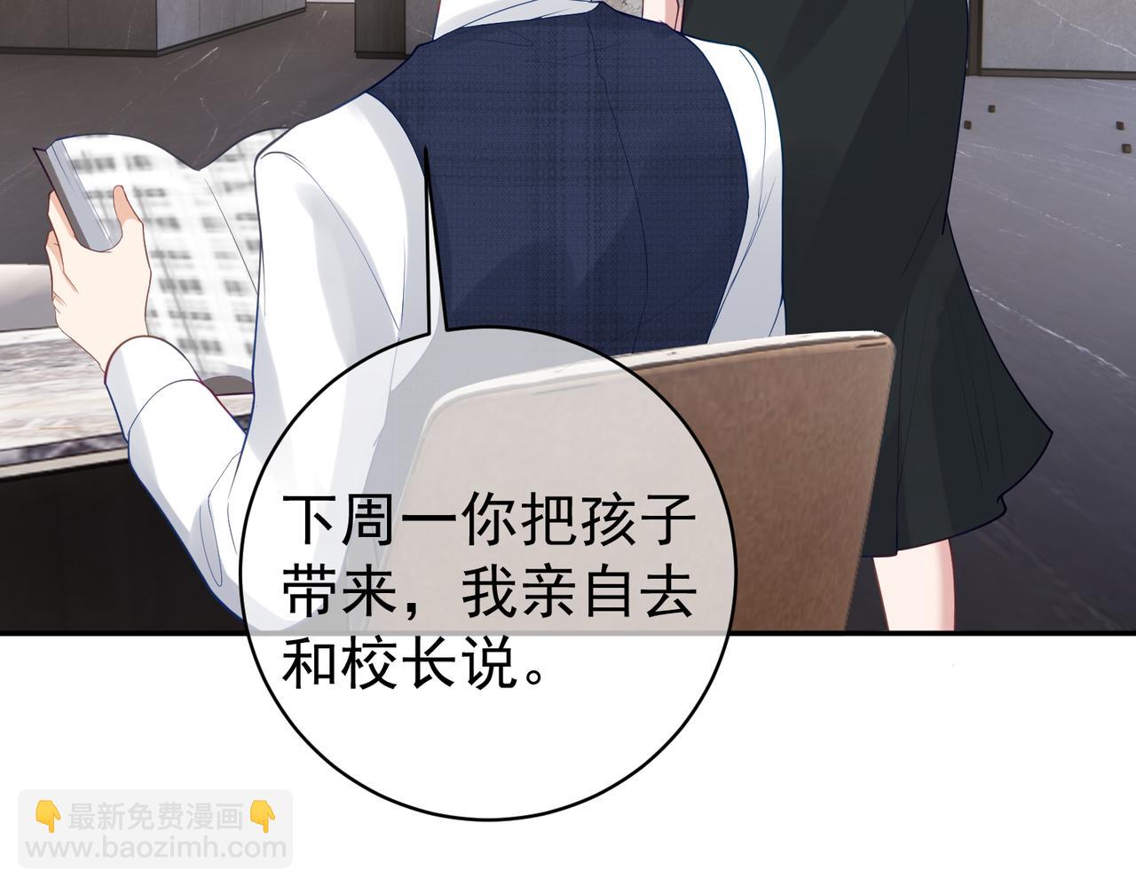 第20话 傻白甜想相认！33