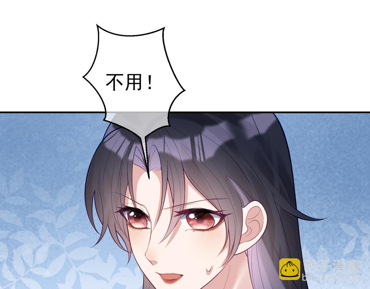 第20话 傻白甜想相认！34