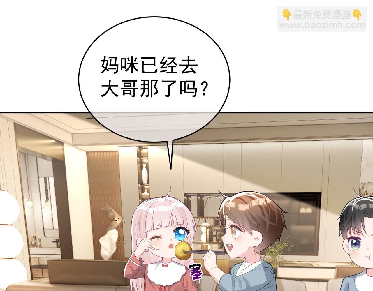 第20话 傻白甜想相认！4