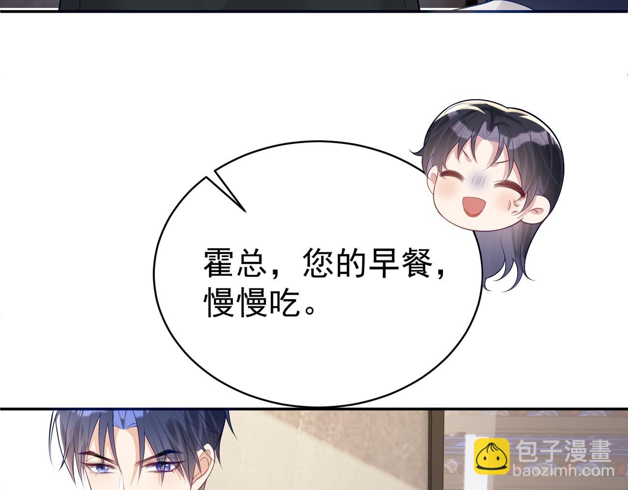 第20话 傻白甜想相认！50